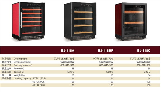 红酒储藏柜_01